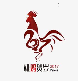 雄鸡贺岁