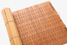 三字经竹简