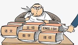 奋斗少年