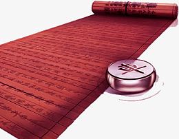 中国竹简象棋装饰图案免费下载