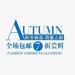 文案排版 文案设计 文案 淘宝