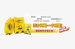 被喂了一把狗粮