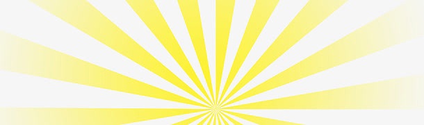 黄色卡通放射线条装饰