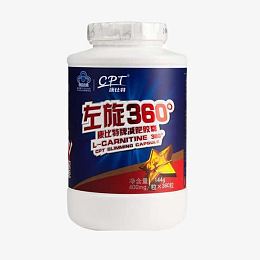 康比特左旋360度减肥胶囊