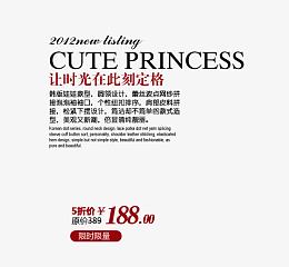黑色艺术字