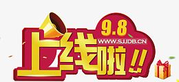 上线啦平面设计