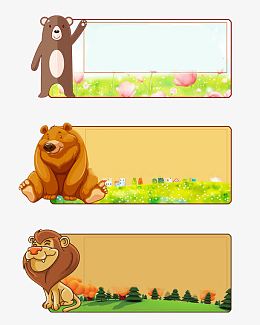 卡通小熊留言字牌