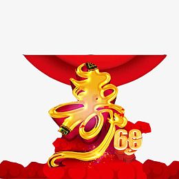 60大寿海报素材图片