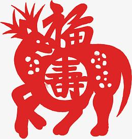 剪纸福寿高清免扣素材
