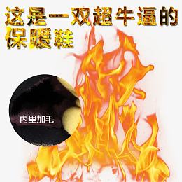 圆形加绒加厚火焰免抠素材