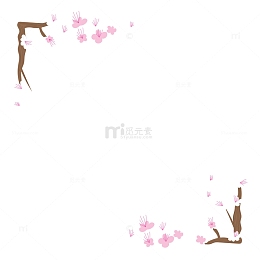 粉色日式海报素材
