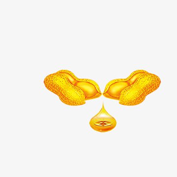 花生油