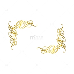 矢量金色花纹边角素材