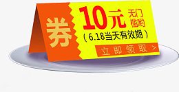 高清立体摄影活动优惠劵