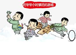 卡通玩90年代童年游戏背景