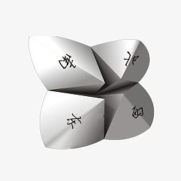 东南西北