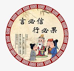 国学