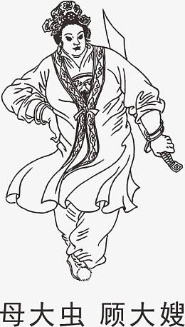 水浒108将人物线稿