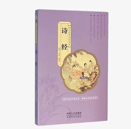 紫皮书籍