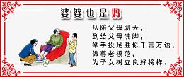 孝道展板