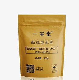 颗粒型尿素