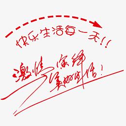美食口号