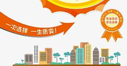 学校宣传单
