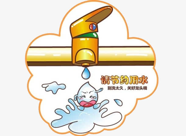 举报上传用户失败乃成功之母素材信息编号 :lvcnwhdwgh格