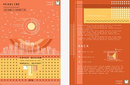 矢量宣传单版式