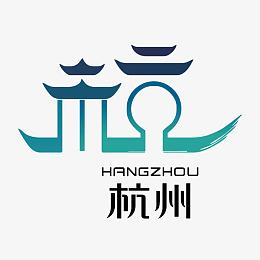 杭州城市标志矢量