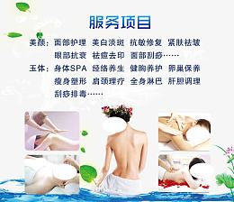 唯美之道