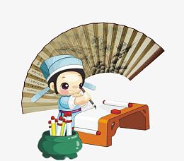 古代小孩写字卡通图