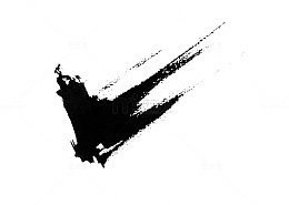 毛笔字素材