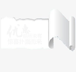 撕烂的纸张