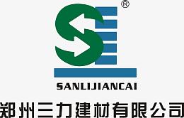 郑州三力建材有限公司标志