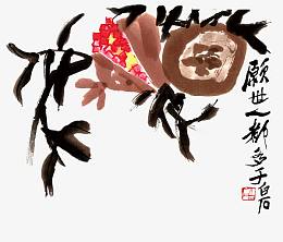 齐白石国画小品素材