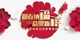 中秋节