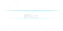 线条