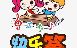 小孩弹古筝