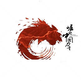 崛起中国力量