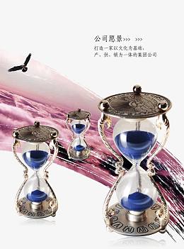 公司愿景