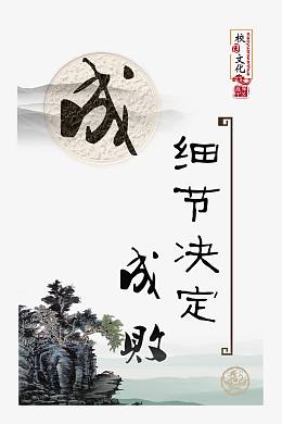 校园文化图片