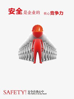企业文化展板图片