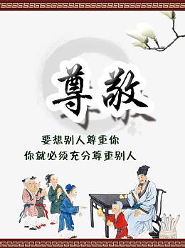 企业文化展板图片