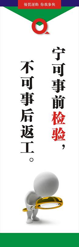 展板模板