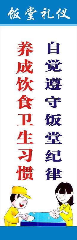 展板模板