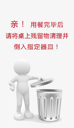 3D小人 杂物入篓图片