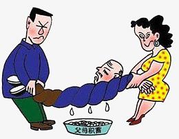 发愁的老年人