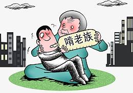 焦虑的老年人