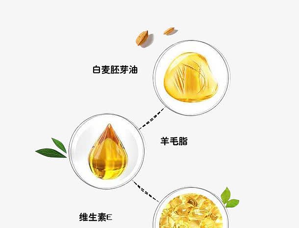 维他命E